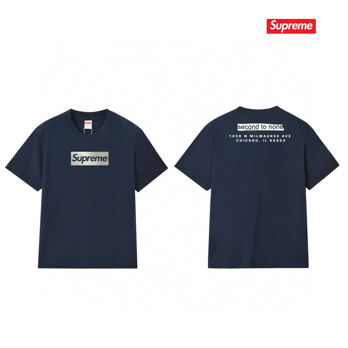 Supreme Tee S157
